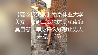 18岁少女被无套后入