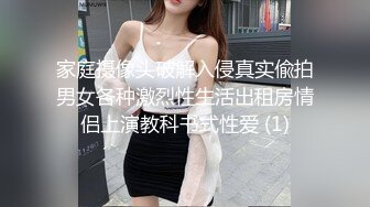 STP25813 ? 扣扣传媒? QQCM-010 丝袜OL与房东的高潮游戏·茉莉·制服诱惑欲罢不能无套撞击敏感嫩穴爆射淫靡阴户