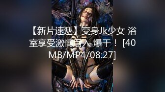 微密圈-揭露美女销售能拿到销冠的秘密[MP4/1070MB]