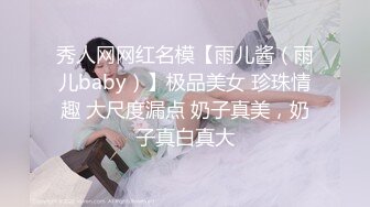 【新片速遞】&nbsp;&nbsp;骚逼老婆❤️大白天的就发春~像吃了春药一样，非要我给她上一节体育课！叫声淫荡❤️身体更是不用说！[50M/MP4/00:41]