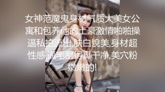 麻豆传媒MD-0197?淫医诱奸求子美少妇深入内射不孕治疗-程诗诗