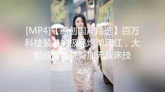 大神Amore真实约炮超反差女校长第二部,短发离异事业型女校长，骚的不像话，撅起大屁股