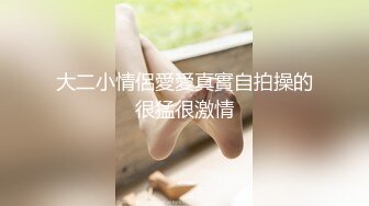 [MP4/666M]4/5最新 油头粉面30多岁的轻熟女丰满特写逼逼VIP1196