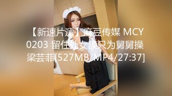 [MP4/ 1.02G] 姐夫干小姨子红唇大长腿骚女激情啪啪，退下黑丝跪沙发上翘起屁股