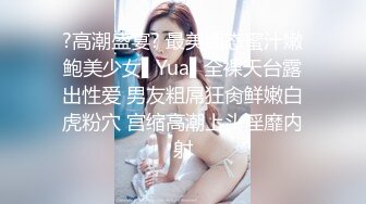 【新片速遞 】&nbsp;&nbsp;【极品稀缺❤️精品泄密】渣男偷偷迷晕极品豪乳漂亮女友 趁熟睡时脱衣拍裸照遭流出 漂亮美乳 各种玩弄 高清1080P原版 [938M/MP4/10:57]