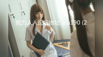 [MP4/260M]12/23最新 美女网约约炮2人按奈不住相互拥抱抚摸VIP1196