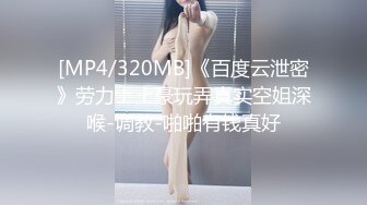 【新片速遞】&nbsp;&nbsp; 【媚黑❤️美女野兽】极品白皙嫩妹被黑鬼无爆肏 反差肤色冲击视觉 巨根抽送小穴极湿 娇媚吟喘欲仙欲死 内射淫靡汁液[2.6G/MP4/1:01:30]