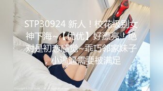 ❤️【汝汝汝】两大女神被无套内射，操的时候表情超享受