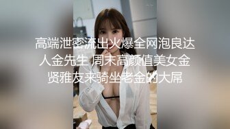 推荐 秀人网当红女神模特【谢小蒽】浴缸夹啤酒