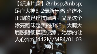 [MP4/ 702M] 空姐制服小骚货，豹纹内裤炮友玩穴，吸吮舔屌，大长腿骑乘位，打桩机爆草