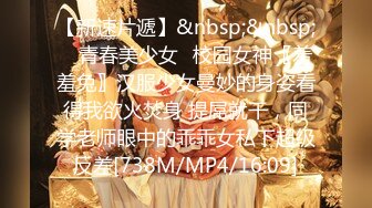 頂級女神『泡芙小姐』絕版會員群私拍① 亂操3P前裹後操穿著庫裏斯的騷貨小泡芙 高清1080P原版 (3)