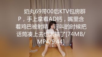 [MP4/1.75G]Hotel偷拍白皮猪套房9.1-2 两对中年夫妻，渴望性爱如狼似虎，释放精液到小逼