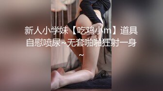 肥猪一样的小领导家里约炮极品身材的美女下属先吃鲍鱼再啪啪