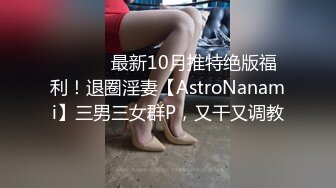 [MP4/1680M]1/12最新 轻熟女姐妹黑丝情趣互动抽插激情4P伺候年轻哥哥VIP1196