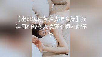 [MP4]蜜桃影像-偷情实录 淫荡人妻在老公面前被干 勃起自尻 荒唐性爱