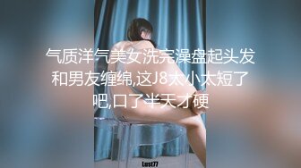 【新片速遞】曾经平台最骚女主播，每天多要约男操逼，让男的吃药操，舔蛋吸屌口活堪比技师 ，开档肉丝美臀骑上来 ，这男的满足不了[1.29G/MP4/01:55:29]