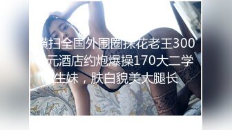 星空传媒 XK8106 回家的诱惑七部曲EP1 过年前夕张女友回家过年 假扮女友一口含住肉棒刺入湿热蜜穴