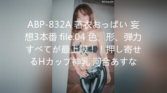 [MP4/ 285M] 清新反差学妹 性感热裤白T恤清纯小学妹 自己掰开小蜜穴迎接大肉棒冲击