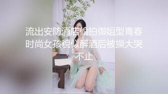 [MP4/ 524M] 胖虎东南亚约妹无毛短发骚妹啪啪，粉绳绑奶子黑色丝袜，翘起屁股假屌抽插玩弄