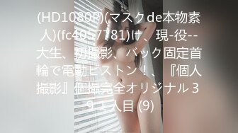 ★☆《强烈推荐✅小女神》★☆露脸邻家乖乖清纯美少女，网红顶级极品萝莉小母狗【罗利布林】私拍完结，紫薇玩肛玩穴啪啪极度反差 (2)