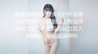 XJX0071 香蕉视频传媒 陪玩御姐 贵宾级游戏体验 狐不妖