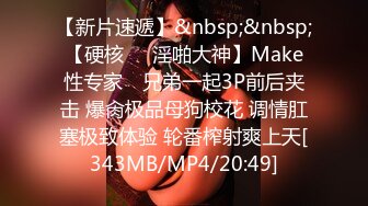 [MP4/ 1.12G] 丝袜高跟露脸极品小少妇超有味道，伺候大哥激情啪啪，深喉交让大哥道具玩弄骚穴吃奶子