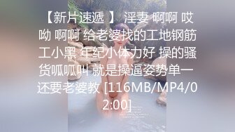 很清纯颜值很高的大学校花，金主爸爸喜欢操眼睛妹，就戴上眼镜被爸爸掐住脖子狠狠的操