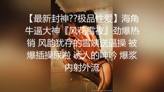 韦小宝第二春3对夫妻换妻群P大战，先交流下经验换上连体网袜互舔，边舔边后入搞得有说有笑