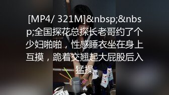 《顶级摄影大咖》行业内十分知名新时代的网黄导演EdMo精品~极品白虎一线天馒头逼清纯美眉被数位男优车轮大战差点肏坏了