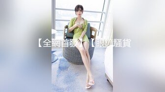 《稀缺资源魔手外购》推特大网红国产温柔腹黑女SEddyS__z边缘控制，榨精，龟责，手足控必备 (11)