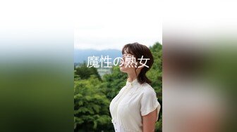 【兔子先生高清4K】与已婚女人度过完美的一天