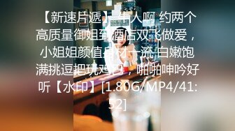 强奸魔下药迷翻漂亮的美女,同事各种姿势爆插她的大黑B