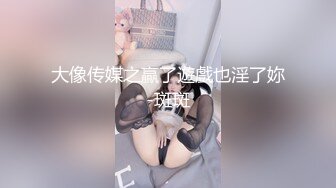 ★☆全网推荐☆★极品网红“火箭女孩”最新性爱私拍内射爆乳乱颤高潮 (7)