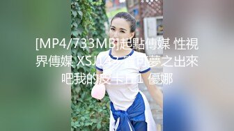 [ID-5316]觅嫣 父亲乱伦性瘾女儿提高学习效率 爱豆传媒