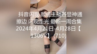 【老马寻欢】，C罩杯大胸，漂亮小少妇