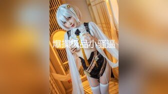 【曹长卿joker】原版超清完整版，女博士少妇，露脸，欲望很强，最强对白很精彩