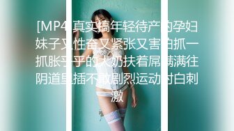 [MP4]精东影业 JDBC063 专业女医师的性爱抽插治疗 斑斑