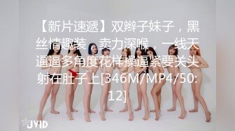 [MP4/ 620M] 模特女友剪了短发一样精致，酒店床上一顿草，女上位啪啪战斗力强打桩