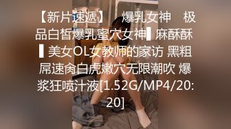 【新片速遞】&nbsp;&nbsp;⚫️⚫️最新2024无水首发！推特顶级炸裂极品巨乳肥臀撸铁女神【爱健身的妞】露脸私拍，喜欢露出3P颜射，相当反差的[212M/MP4/02:45]