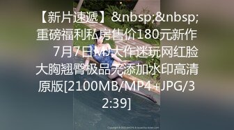 [MP4/482M]7/15最新 监控破解偷拍美少妇穿上小情趣服务顶头上司酒店开房啪啪VIP1196