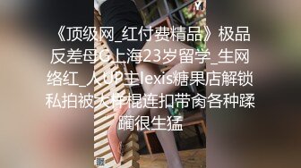 寂寞良家偷偷找刺激，【推油少年】，享受陌生男人的爱抚，有一个极品，一线天美穴很干净1