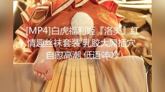 【震撼豪乳极品女神】爆乳嫩模女神『白一晗』最新未流出私拍NB资源慢动作三点抖爆乳甩奶揉胸