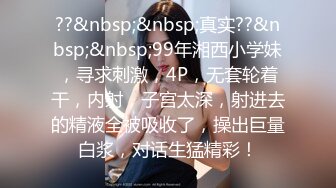 STP17784 出征，金枪不倒，姿势更多，各种姿势调教，极品美女