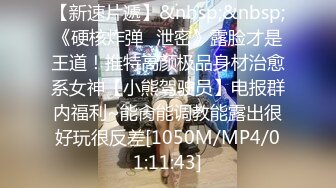 土豪胖哥酒店2500元网约169CM极品长腿性感外围美女，颜值高，身材棒爱不释手，操逼时还有点傲，恨不得干的她不能下床!