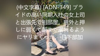 气质型白领美女酒店开房让客人肆意玩弄身材