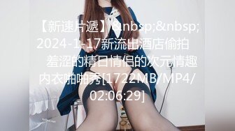 [MP4/ 750M] 颜值姐妹花双女诱惑！骚穴震动棒互插！性感连体网袜，道具轮番上阵，搞的挺舒服，娇喘呻吟不断