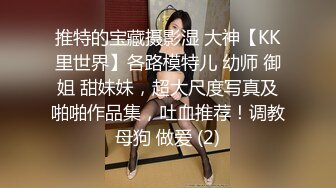 秘秘强烈推荐！高颜芭蕾舞姬顶级身材一字马舞蹈系女神【胡桃夹子】私作，裸舞紫薇高难度体操姿势打炮，简直爽爆了 (24)