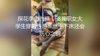 STP19504 【女神极正马尾空姐昆娜一起过生日有礼物等你来拆】