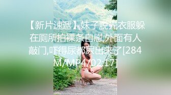 [MP4/309M]蜜桃影像PME131女房客被迫服侍房东