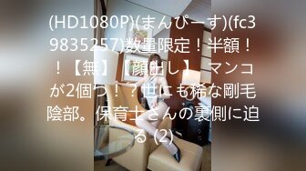 [MP4/341M]3/5最新 新人约炮身材苗条清纯良家少女蛮腰翘臀乖巧听话VIP1196